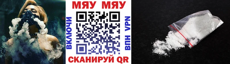 даркнет сайт KRAKEN ссылки Меф mephedrone Похвистнево