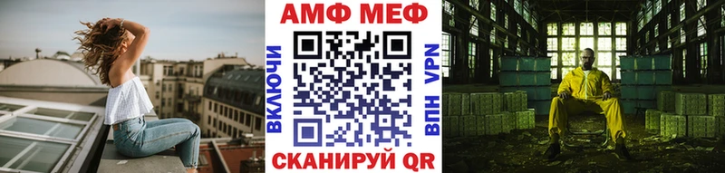 МЕТАМФЕТАМИН кристалл  купить  сайты  Похвистнево 