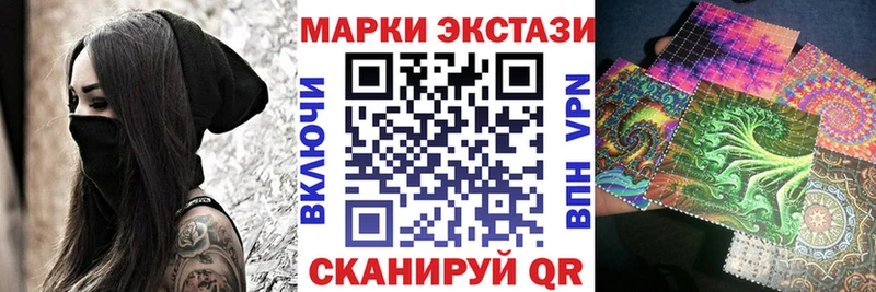 Марки 25I-NBOMe 1,8мг  mega ТОР  Похвистнево 