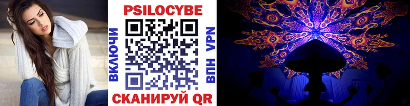 Галлюциногенные грибы мицелий  Похвистнево 