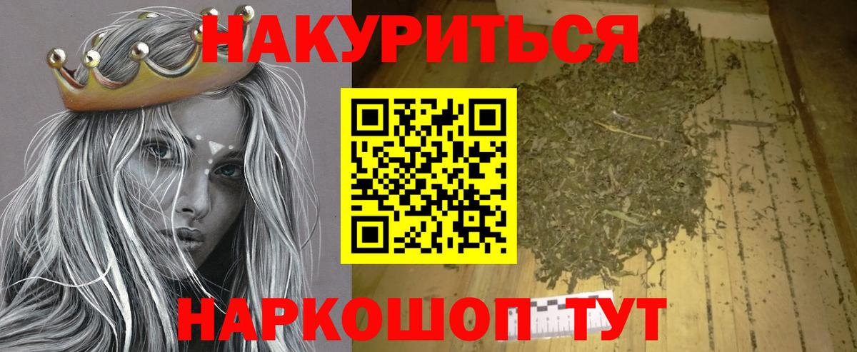 Похвистнево  Бошки марихуана семена  Канабис Bruce Banner  Вход с VPN  Каннабис THC 21% 