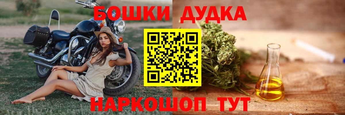 Шишки марихуана гибрид Похвистнево